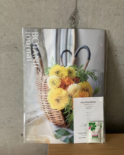 LIFFTの花の定期便でお花と一緒に届いたジャーナルとお花リストと延命剤
