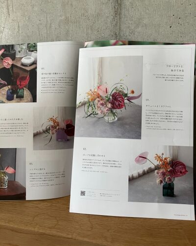 LIFFTの花の定期便で2回目のお花と一緒に届いたジャーナルの中身